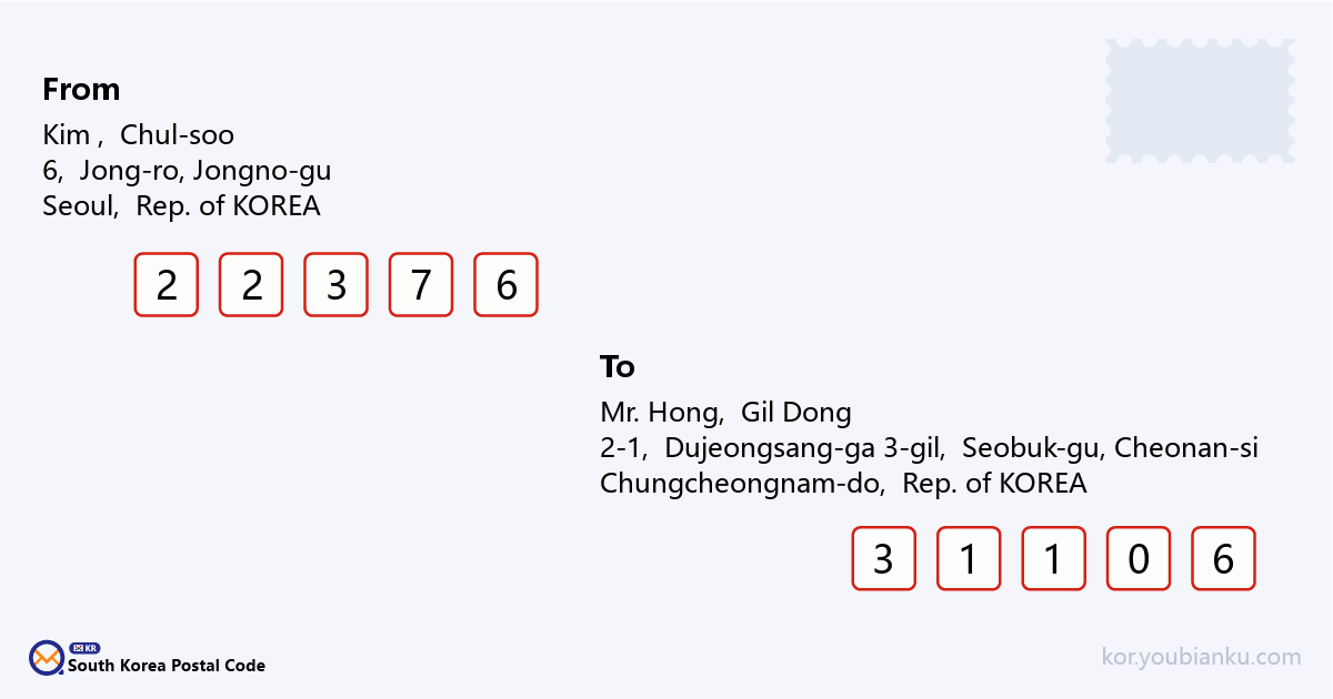 2-1, Dujeongsang-ga 3-gil, Seobuk-gu, Cheonan-si, Chungcheongnam-do.png